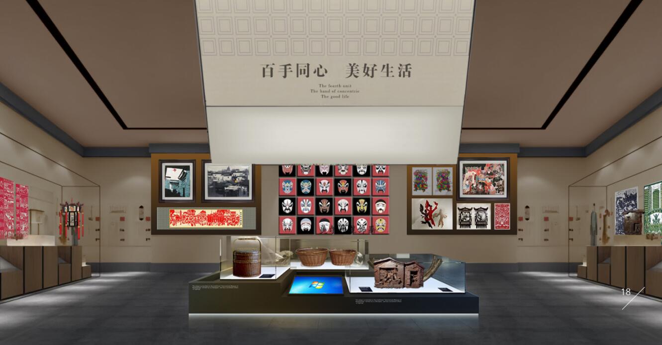 百手同心.jpg